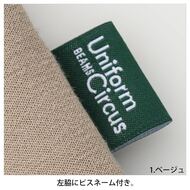 機能詳細