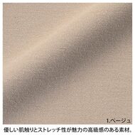 機能詳細