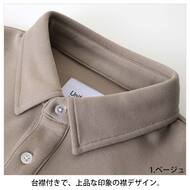 機能詳細