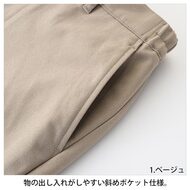 機能詳細