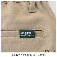 機能詳細