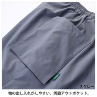 機能詳細