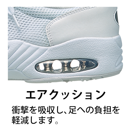 KAZEN MX126 スニーカー（エア・マジックタイプ） 3500円｜医療白衣の