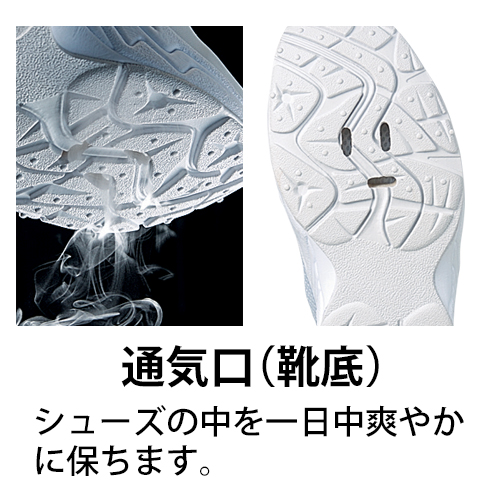 KAZEN MX126 スニーカー（エア・マジックタイプ） 3150円｜医療白衣の 