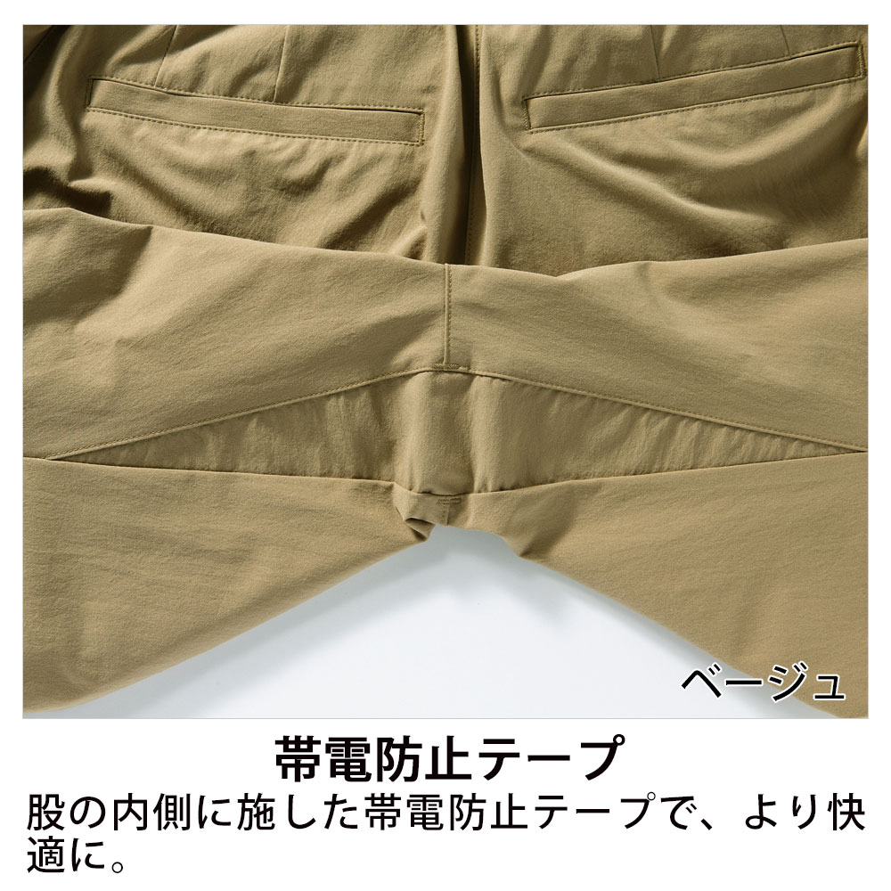セロリー 61451 後ゴムパンツ（ユニセックス） 4820円｜医療白衣の