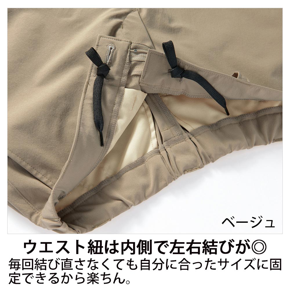 セロリー 61451 後ゴムパンツ（ユニセックス） 4820円｜医療白衣の
