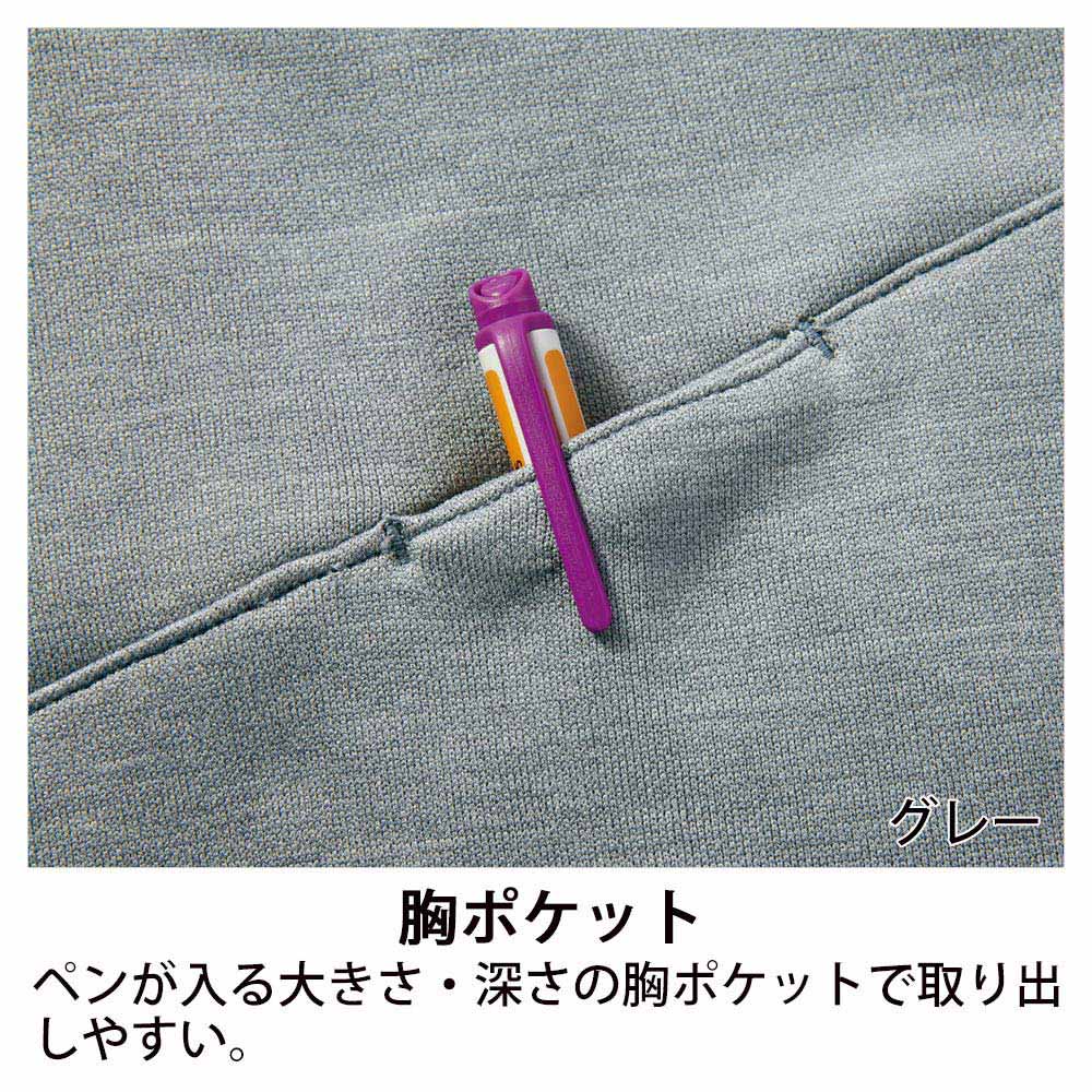 セロリー 62231 ニットブルゾン（ユニセックス） 4640円｜医療白衣の
