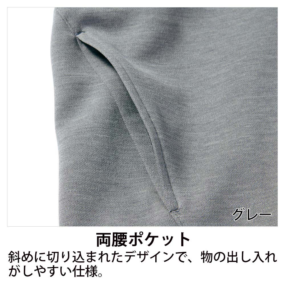 セロリー 62231 ニットブルゾン（ユニセックス） 4640円｜医療白衣の
