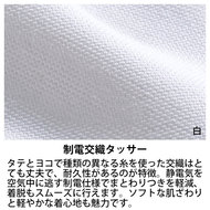 機能詳細