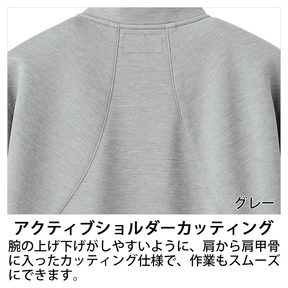 セロリー 62231 ニットブルゾン（ユニセックス） 4640円｜医療白衣の