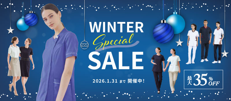 ウインターセール