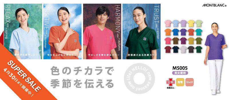 住商モンブランスクラブms005